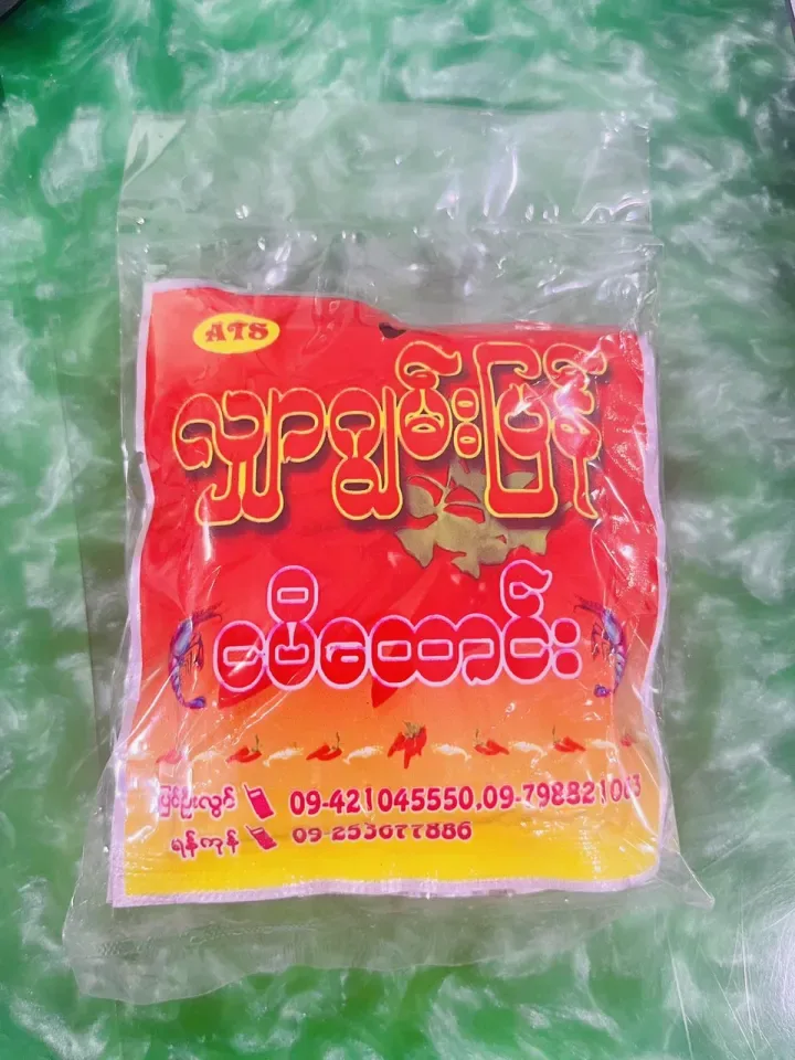 Jar of ngapi fermented fish paste used in Burmese cooking