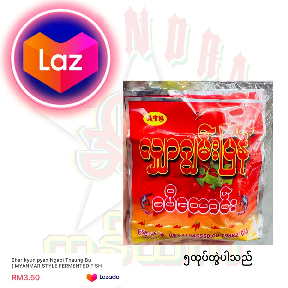 Jar of ngapi fermented fish paste used in Burmese cooking